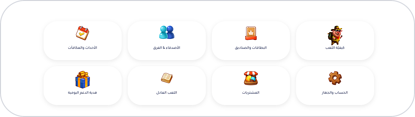 search-by-category-ar.png