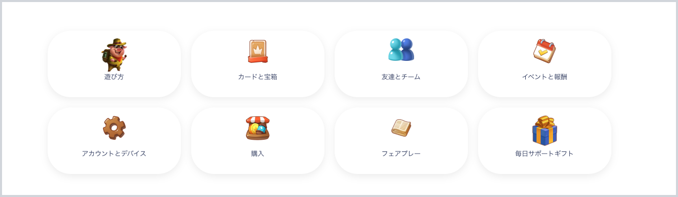 search-by-category-ja.png