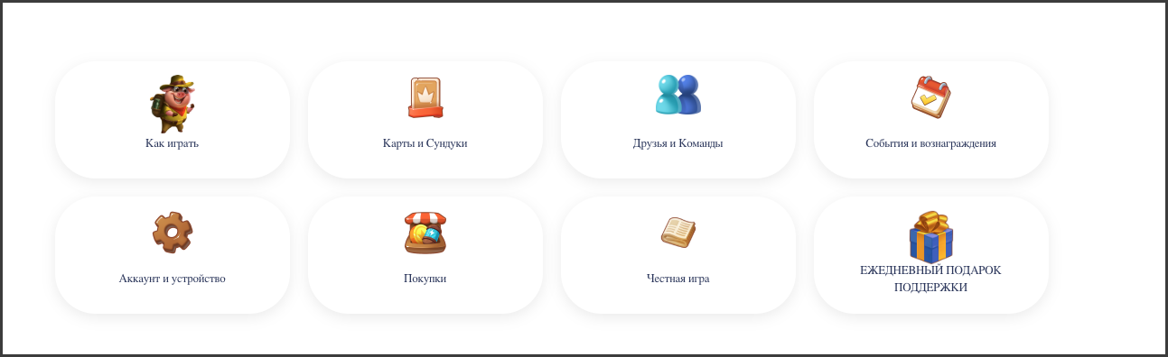 search-by-category-ru.png