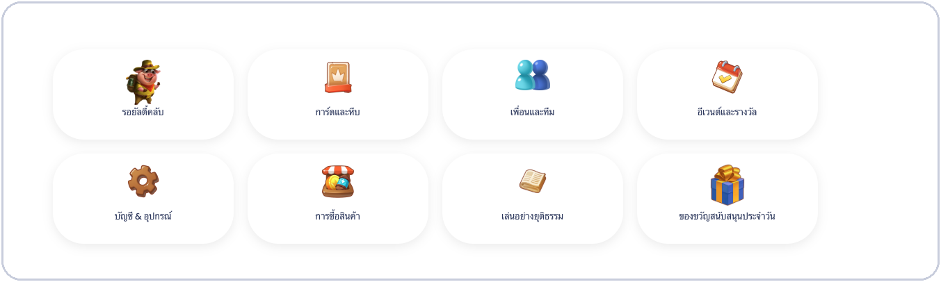 search-by-category-th.png